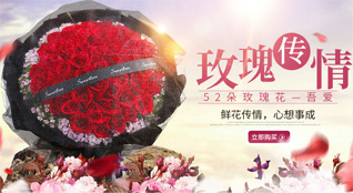 山东青岛即墨市鳌山卫街道北泊子村鲜花速递